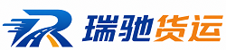 永平县附近回程货车调度｜工程机械爬梯车大件运输车调度